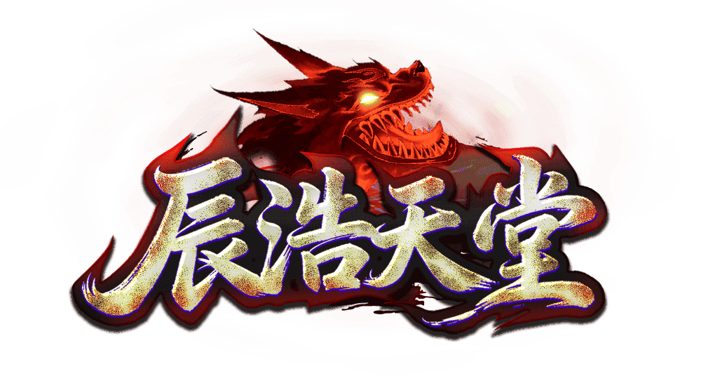 辰浩LOGO.png