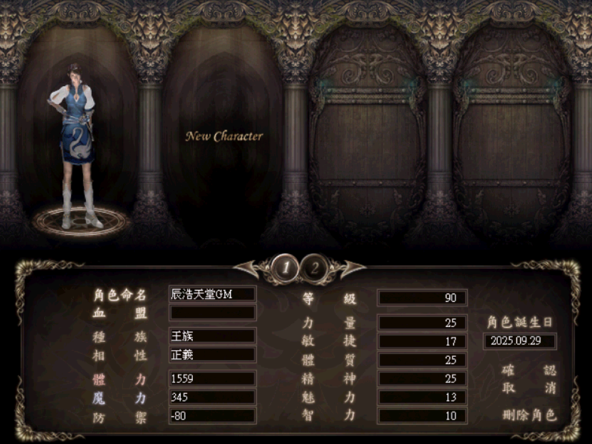 螢幕擷取畫面 2025-11-05 175623.png